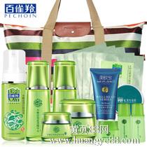 祛斑用品與專柜品牌化妝品批發指南 貝玲妃、碧歐泉、碧斯、泊美全解析